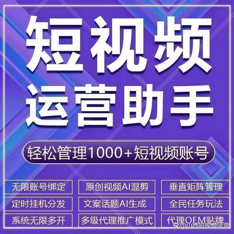 短视频代运营做得好的公司,到底能帮你解决什么实际问题?_1 短视频代运营做得好的公司,到底能帮你解决什么实际问题?_1