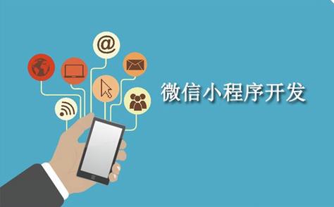 开发小程序费用到底花在哪？3个关键点让你不再被坑_2