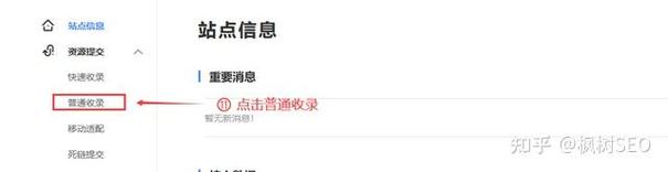 SEO站长工具的正确姿势：别让数据骗了你_1
