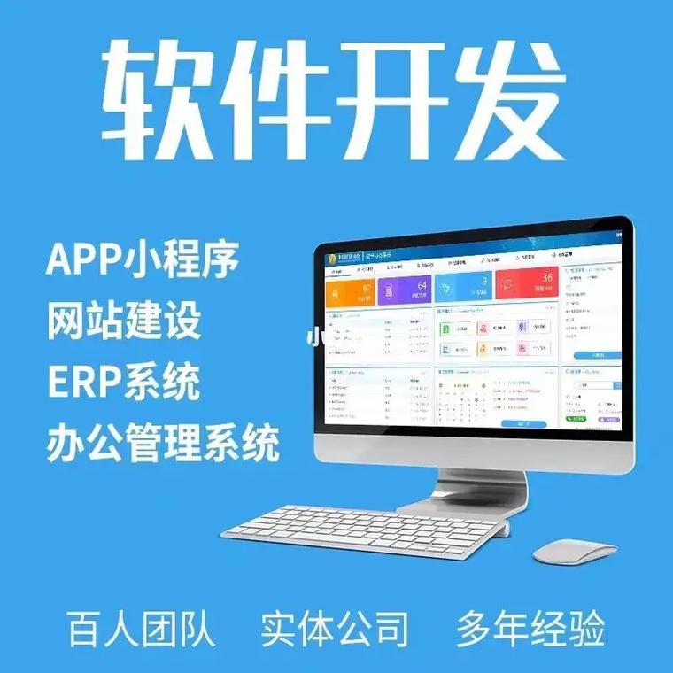 企业定制开发小程序公司，为什么你的预算总是不够用？_2