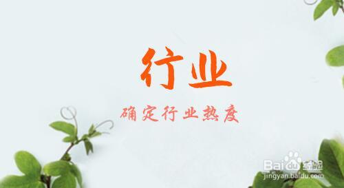 SEO费用多少才合理？3个关键因素帮你避开价格陷阱_2