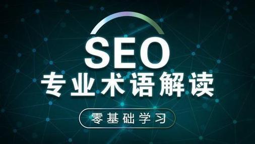 SEO网站价格：为什么有人花3000，有人花30000？_2