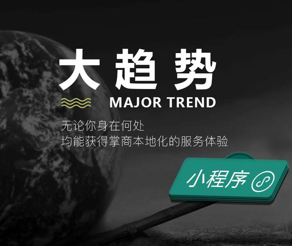 小程序app开发，别让预算打水漂！3个真实案例教你避坑_2