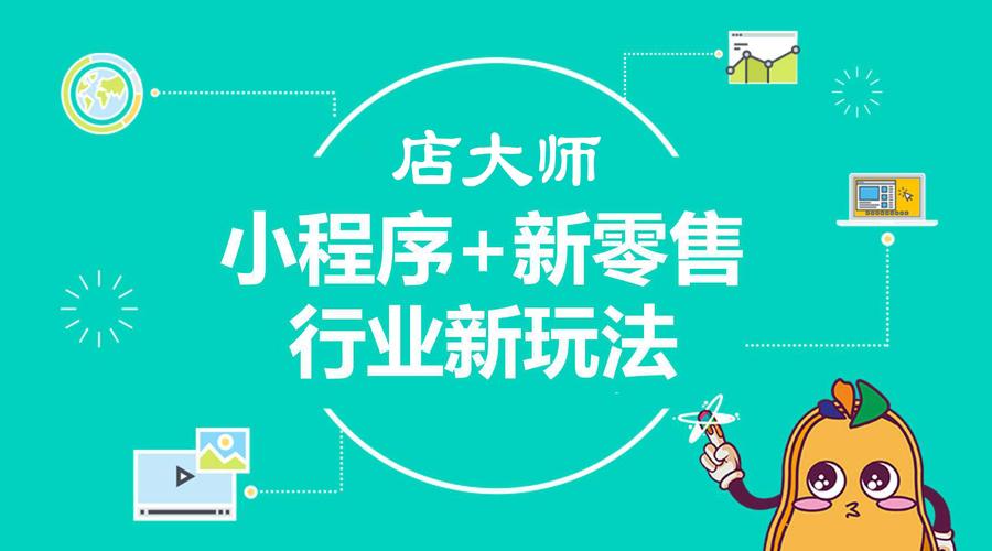 手把手教你：怎么开发小程序才能少踩坑多省钱_1