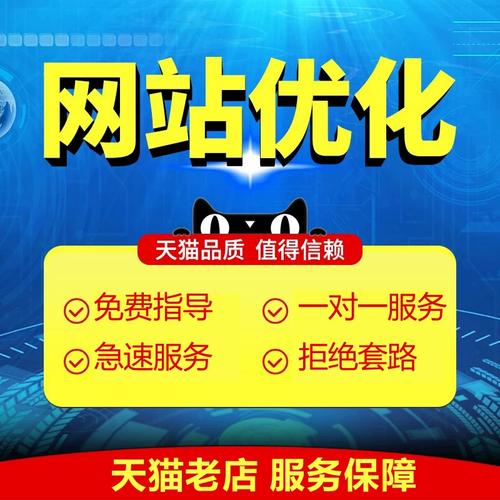 SEO排名优化系统怎么选才不会踩坑？_1