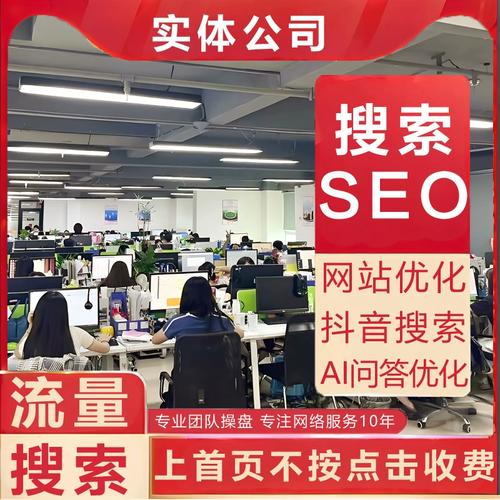 SEO排名优化系统怎么选才不会踩坑？_2