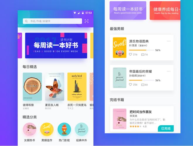 小程序开发制作软件怎么选？三个老板踩过的坑你别再跳_2