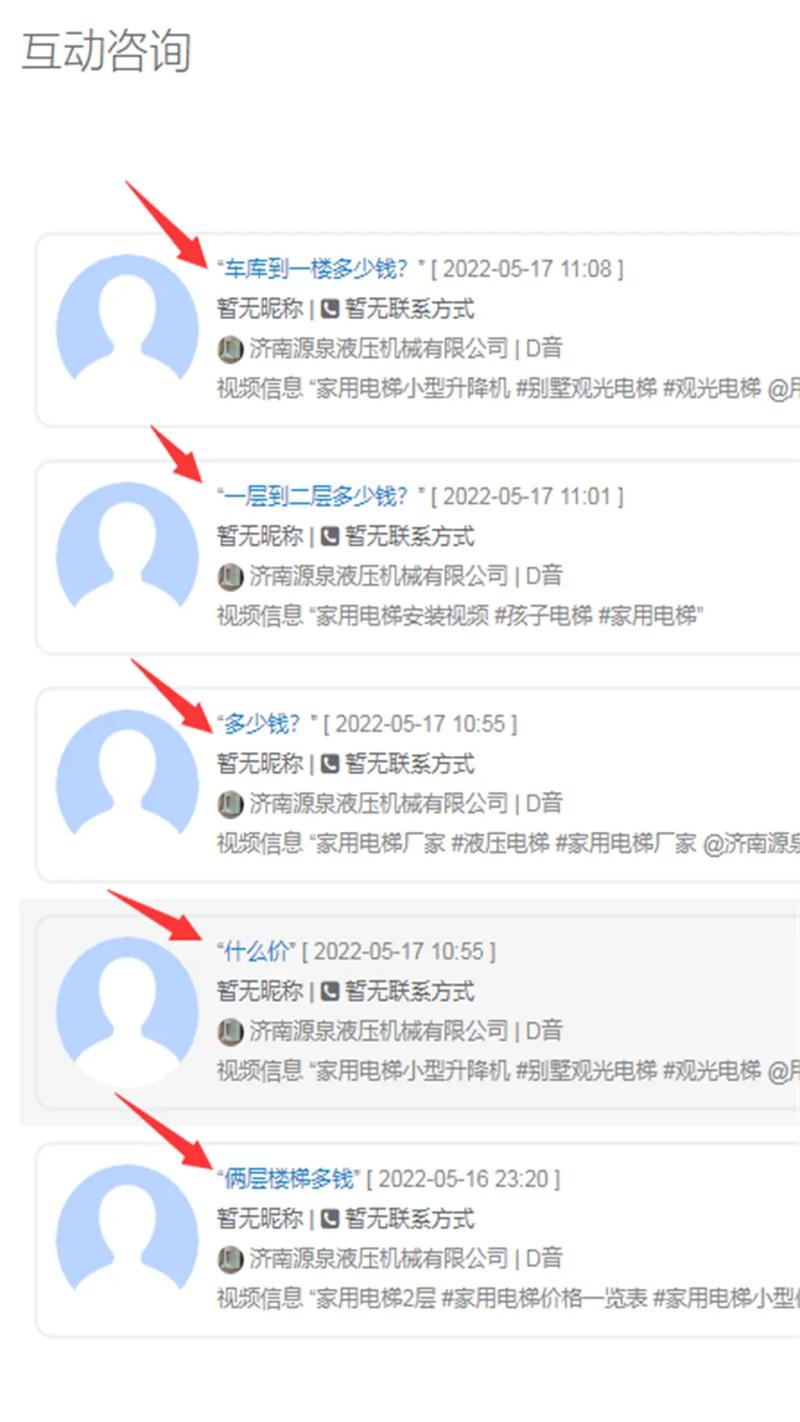 短视频营销的概念：为什么你的竞争对手悄悄用它赚翻了？_1