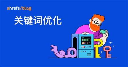 SEO包年优化价格背后，藏着哪些你不敢问的真相？_1