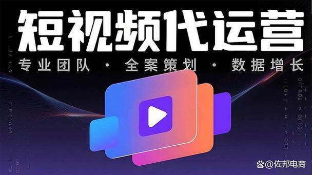 短视频代运营做得好的公司，到底靠什么赢得客户信任？_1
